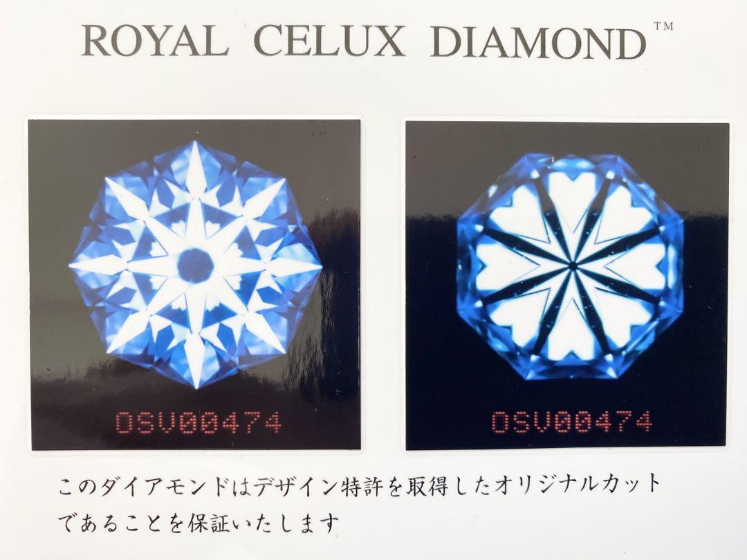 1点限定】天然ダイヤモンド ルース 0.352ct 天然石-