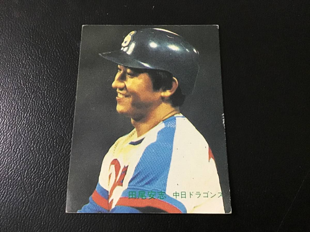 良品　カルビー82年　限定版　田尾（中日）No.712　レアブロック　プロ野球カード