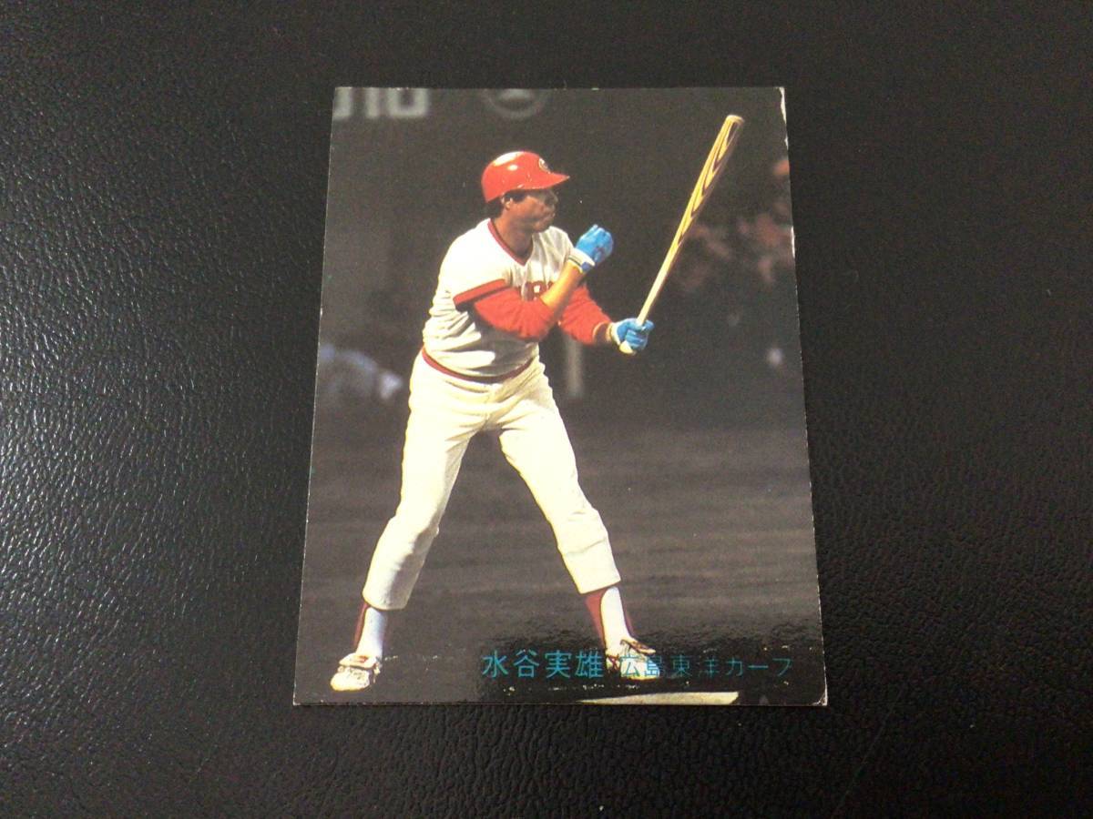 良品　カルビー82年　限定版　水谷（広島）No.229　レアブロック　プロ野球カード_画像1