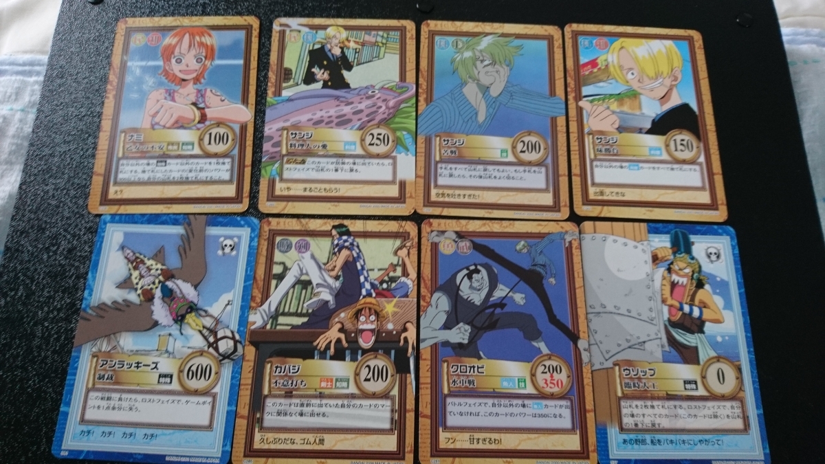 ワンピース ONE PIECE カードダス 45枚セット ハイパーバトル ワンピース ONE PIECE カードダス 45枚セット ハイパーバトル
