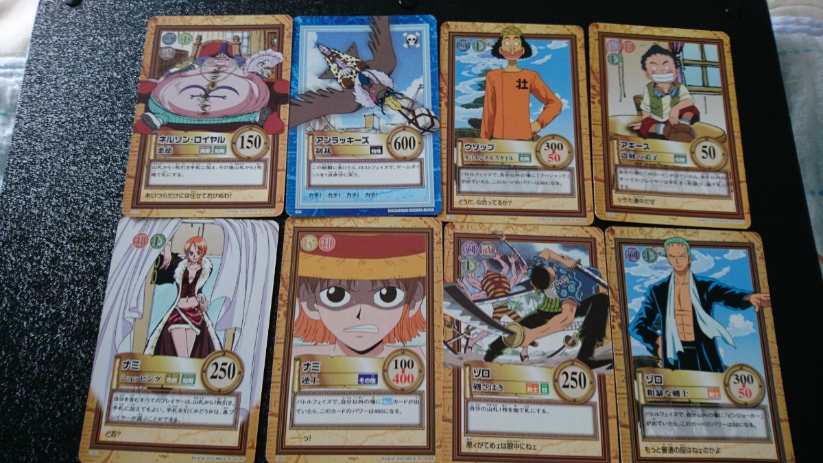 ワンピース ONE PIECE カードダス 45枚セット ハイパーバトル ワンピース ONE PIECE カードダス 45枚セット ハイパーバトル