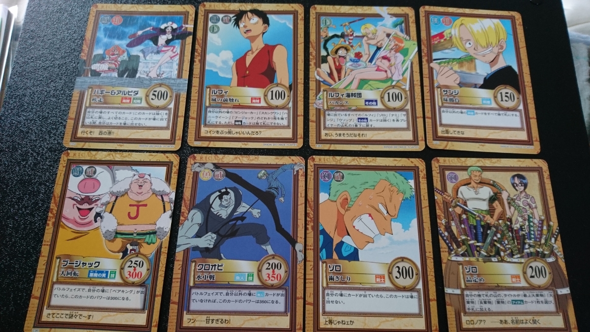 ワンピース ONE PIECE カードダス 45枚セット ハイパーバトル ワンピース ONE PIECE カードダス 45枚セット ハイパーバトル