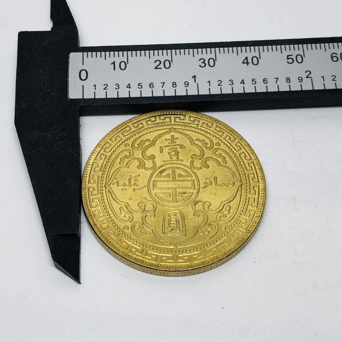 C112外国硬貨 イギリス領 香港 1907 壹圓 貿易銀 海外古銭 コレクションコイン 貨幣 記念メダル　重さ約25.81g_画像6