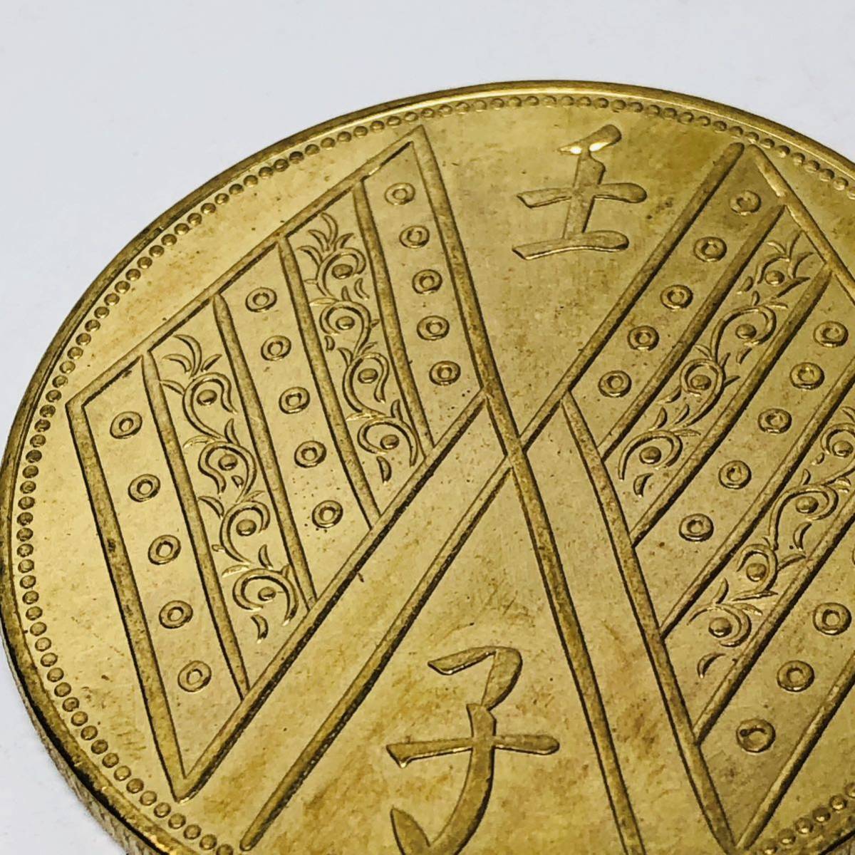 A122 外国硬貨 一兩餉銀 中華民國元年 壬子 貿易銀 海外古銭 コレクションコイン 貨幣 記念メダル　重さ約26.25g_画像4