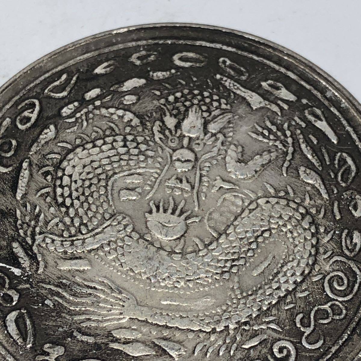 Y50 外国硬貨 大清國 慈禧皇太后 貿易銀 海外古銭 コレクションコイン 貨幣 記念メダル　重さ約21.30g_画像4
