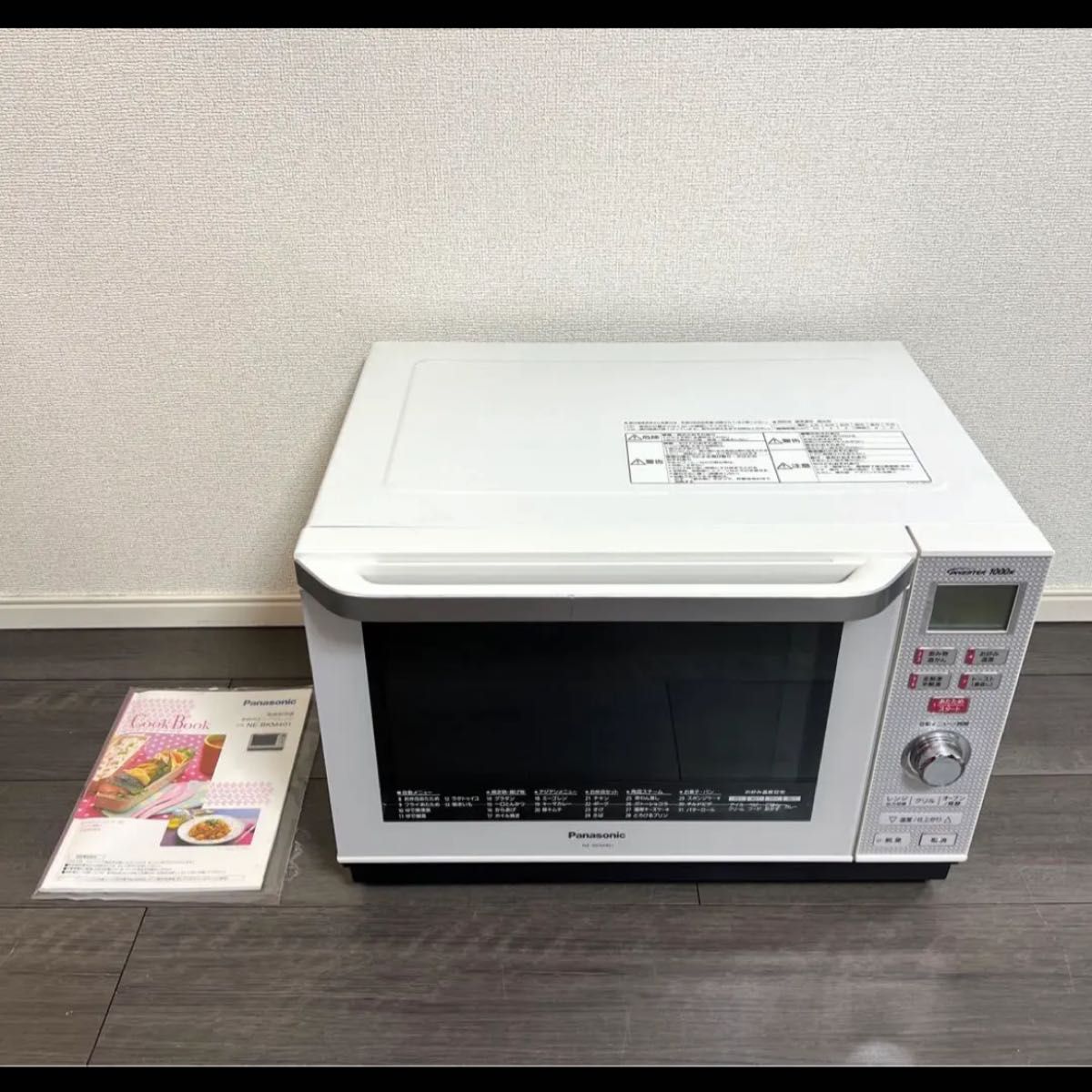 Panasonic スチームオーブンレンジ NE-BKM401-W-