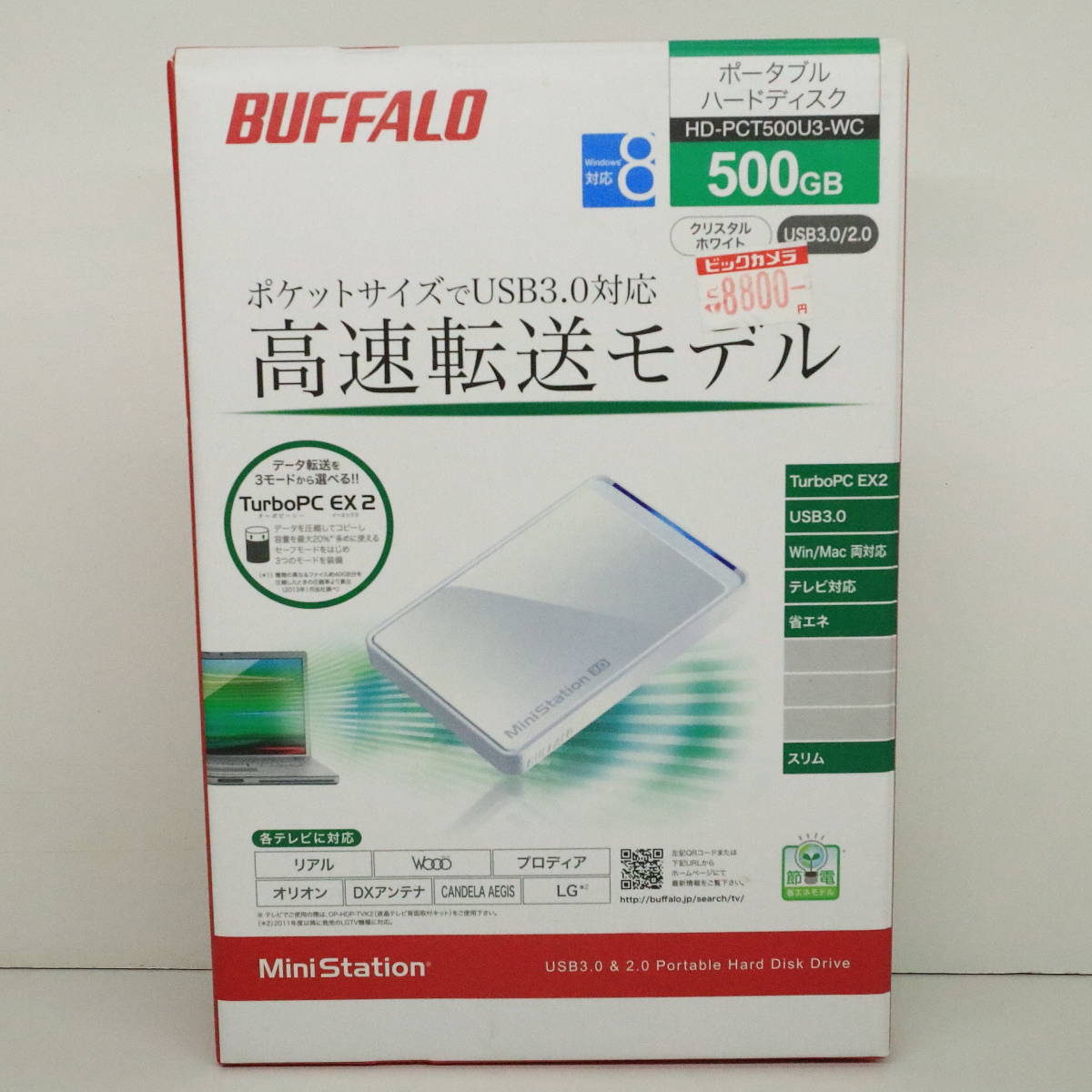 BUFFALO バッファロー Mini Station ポータブル ハードディスク 500GB
