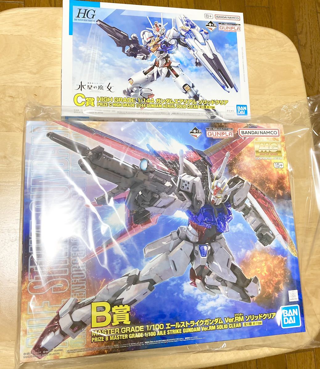 一番くじ ガンプラ B賞 C賞 セット エールストライクガンダム ガンダム