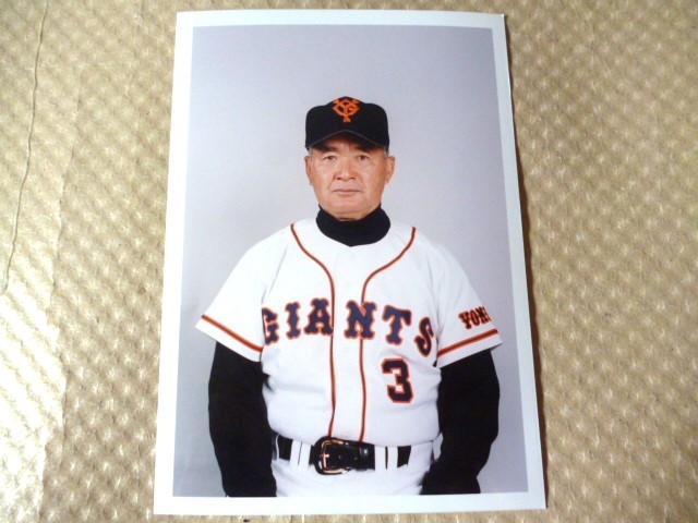 野球 読売ジャイアンツ 長嶋茂雄 カラー 写真 背番号33 野球 読売ジャイアンツ 長嶋茂雄 カラー 写真 背番号33