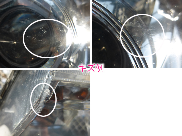 ワゴンR スティングレー MH23S HID 左 ヘッドライト KOITO 100-59191 ASSY 【S-0403】_画像4