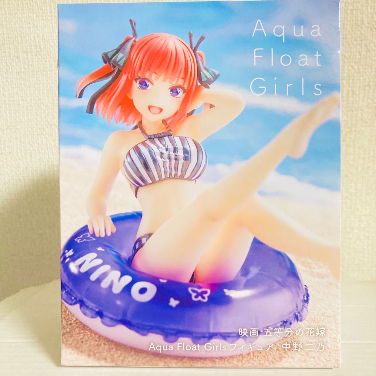 うのにもお得な情報満載 五等分の花嫁 Aqua Float Girls