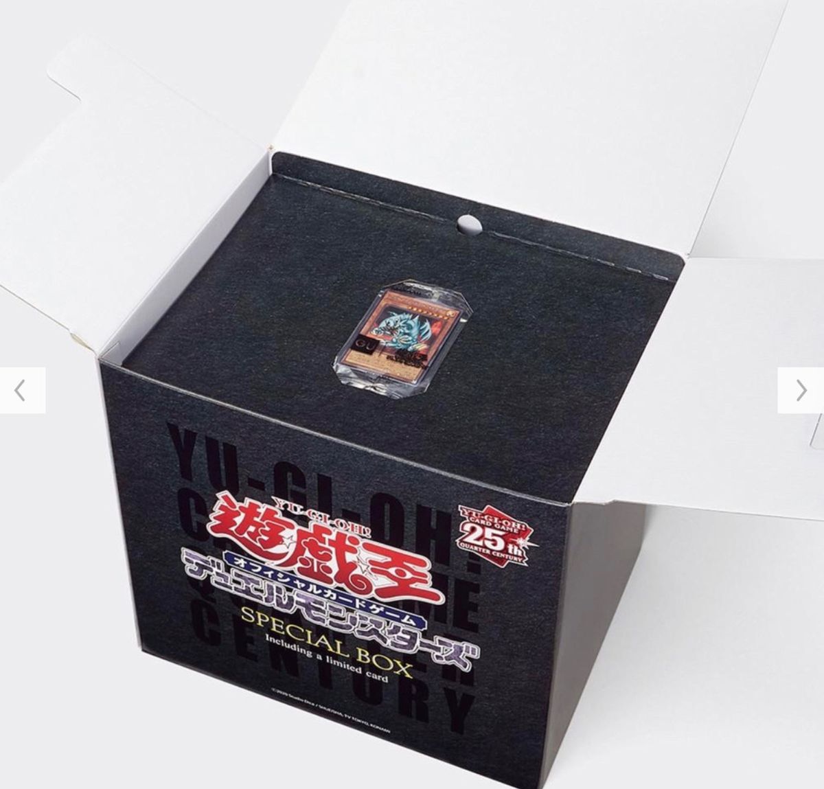 GU × 遊戯王　25thアニバーサリースウェットボックス Yu-Gi-Oh！　Lサイズ