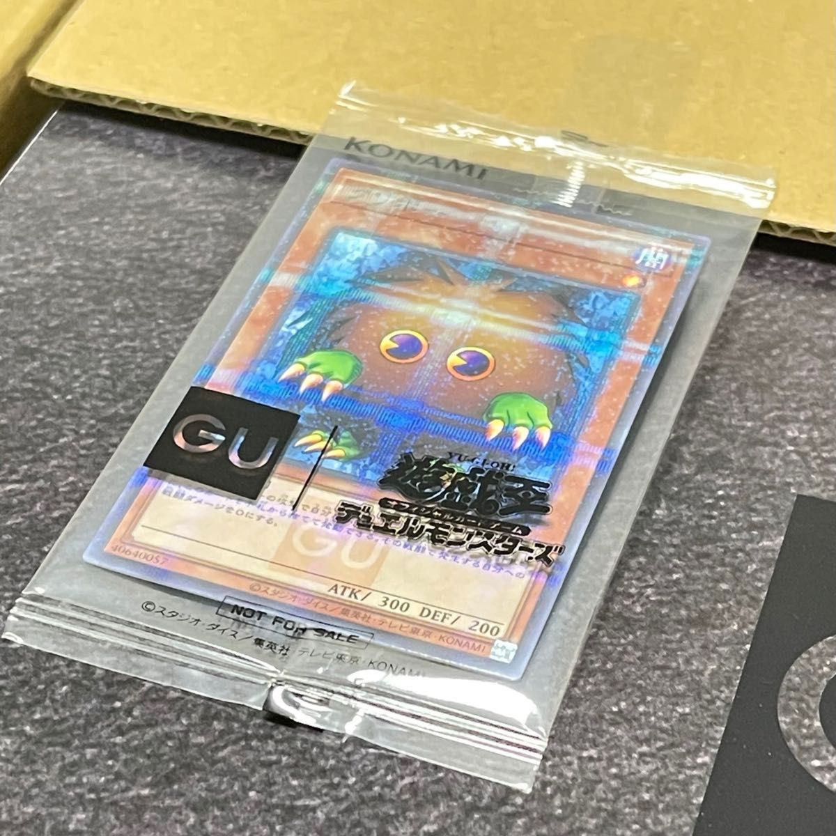 GU × 遊戯王　25thアニバーサリースウェットボックス Yu-Gi-Oh！　Lサイズ