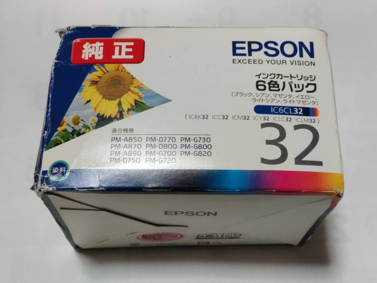 EPSON純正インクカートリッジIC6CL32 6色パック 推奨使用
