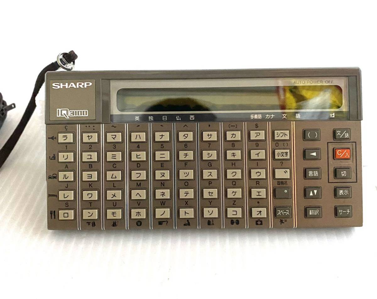 昭和レトロSHARP シャープ ポケット電訳機 IQ-3100 【ジャンク 】の画像2