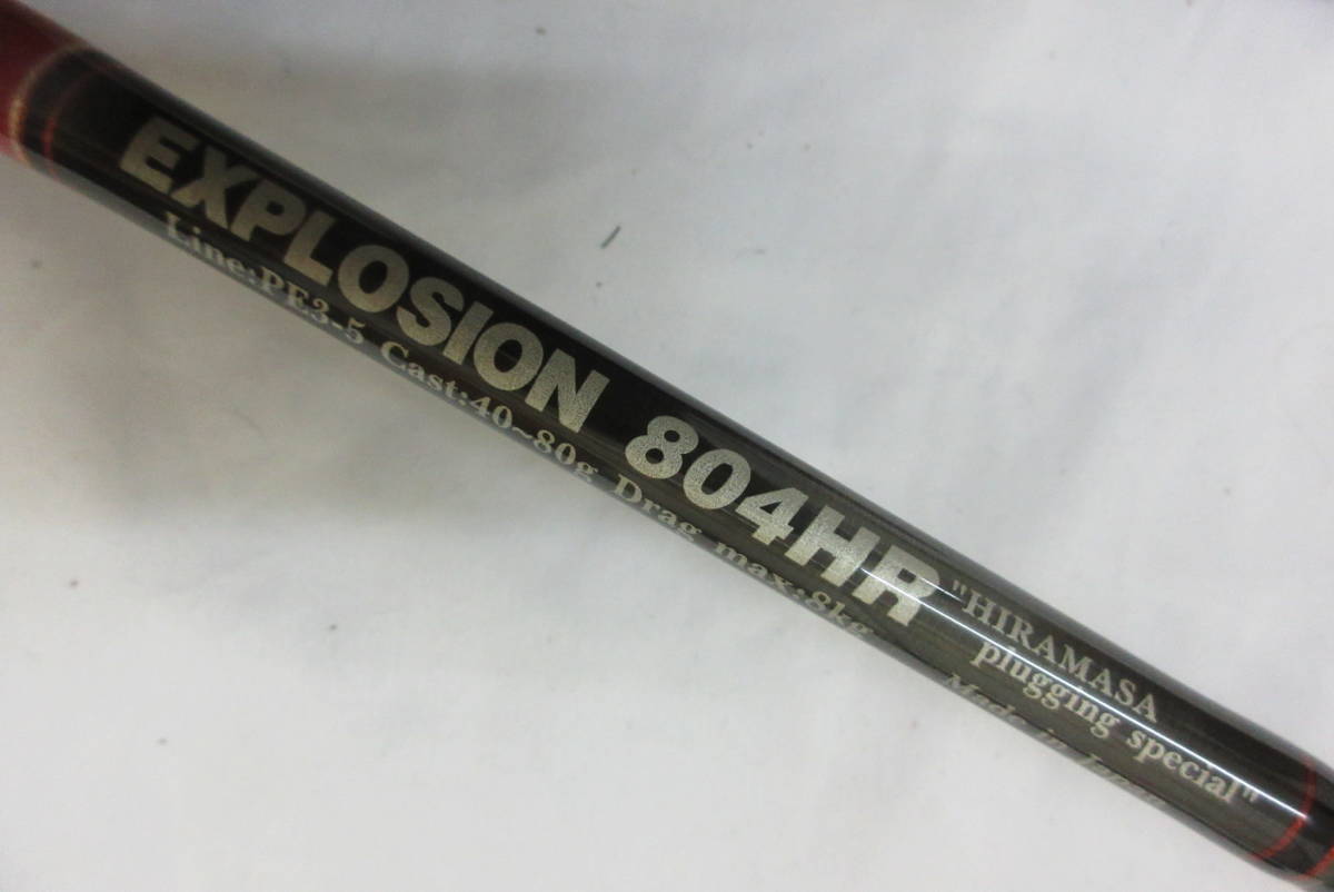 送料無料/新品】 MCワークス エクスプローションEXPLOSION