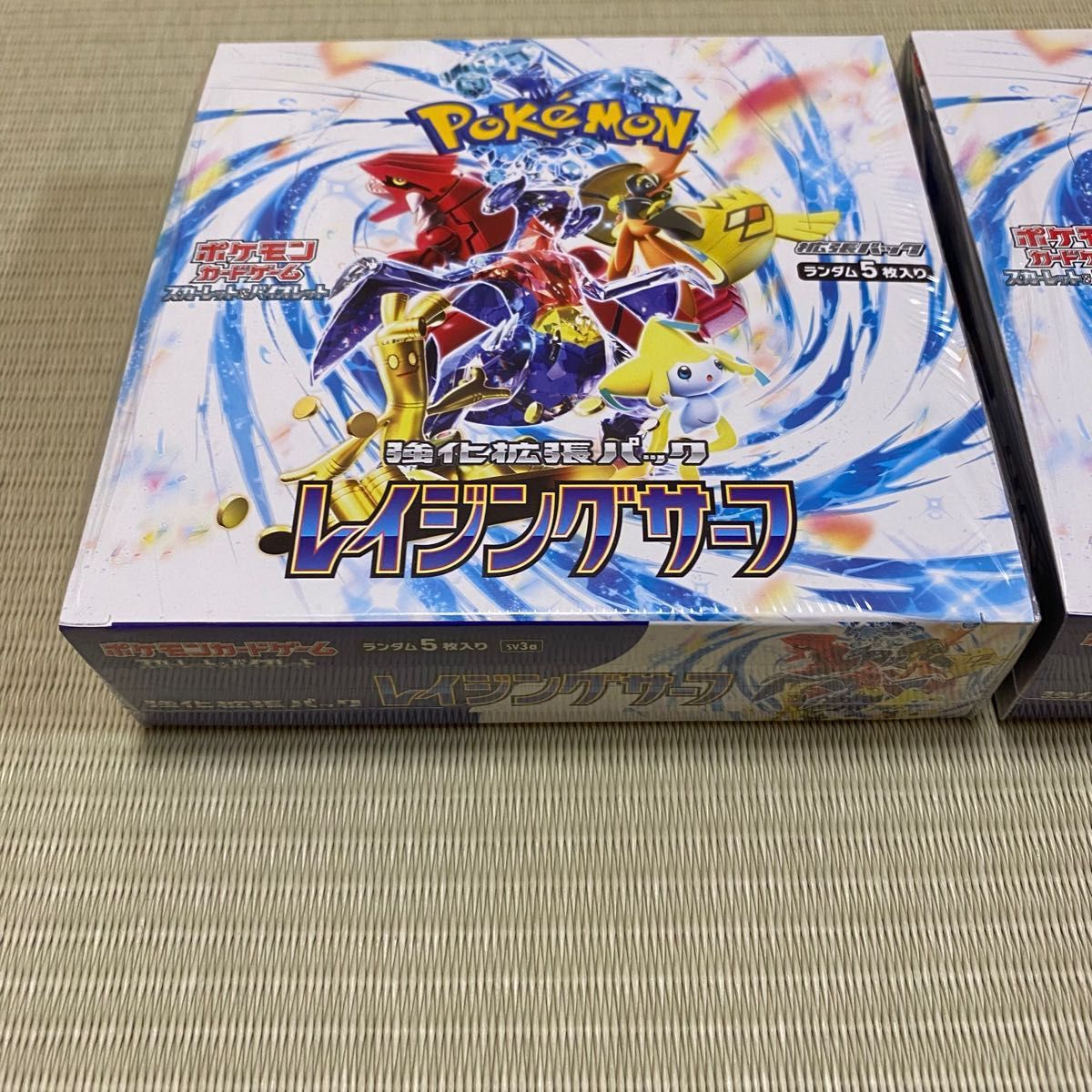 【レイジングサーフシュリンク付き2BOX】