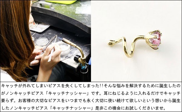 気質アップ キャッチのいらないピアス メンズ 18金 ピアス 丸玉