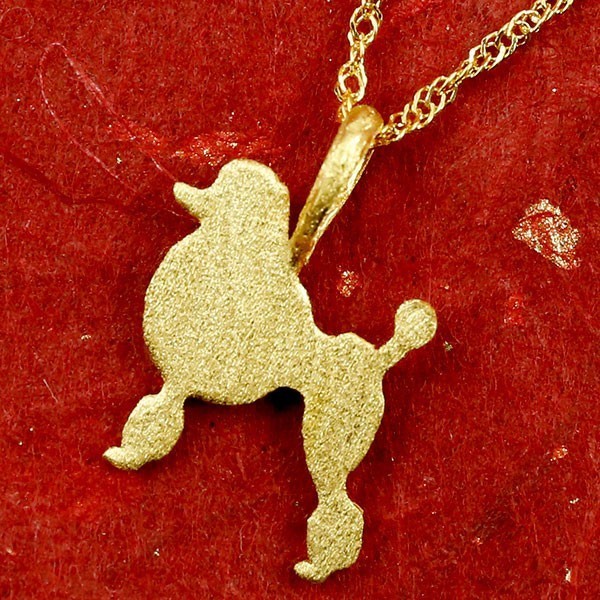 純金 ネックレス 24金 ゴールド 犬 24K スタンダードプードル ペンダントトップ ゴールド k24　チェーン 40cm いぬ イヌ 犬モチーフ_画像1