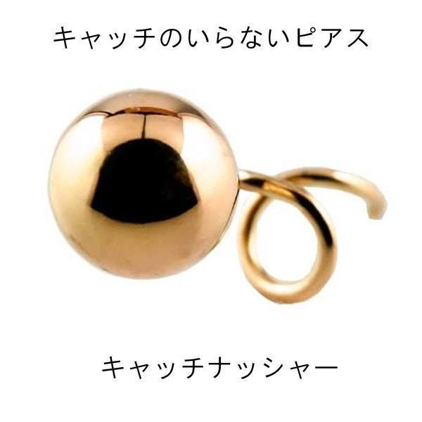 18金ピアス メンズ 片耳ピアス キャッチのいらないピアス 丸玉ピアス 6mm ピンクゴールドk18 18k ピアス シンプル ファーストピアス_画像1