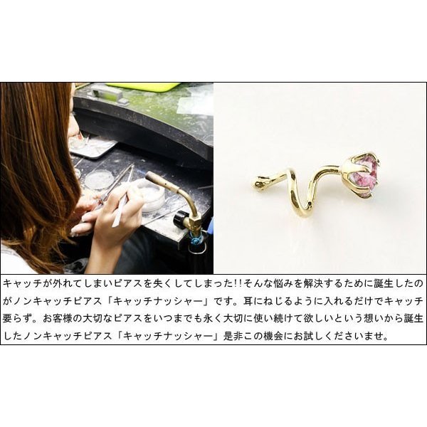 18金ピアス メンズ 片耳ピアス キャッチのいらないピアス 丸玉ピアス 6mm ピンクゴールドk18 18k ピアス シンプル ファーストピアス_画像6