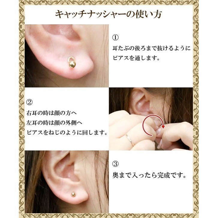 18金 ピアス ペア 片耳 ブラウンダイヤモンド LGBTQ トラスト キャッチのいらないピアス ゴールド k18 18k キャッチナッシャー_画像10