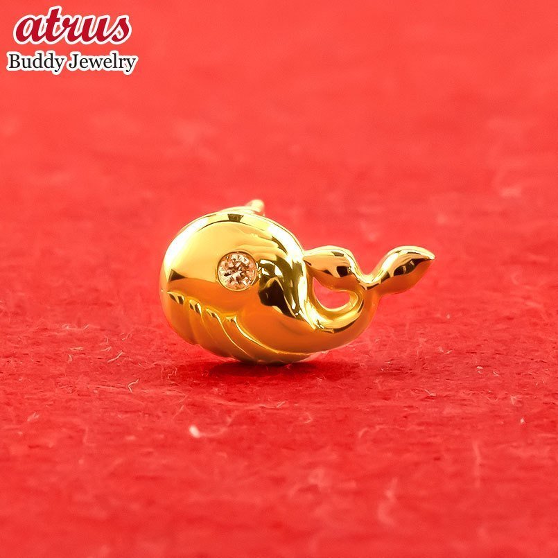 好評 クジラ 片耳ピアス イエローダイヤモンド 純金 ピアス 24金