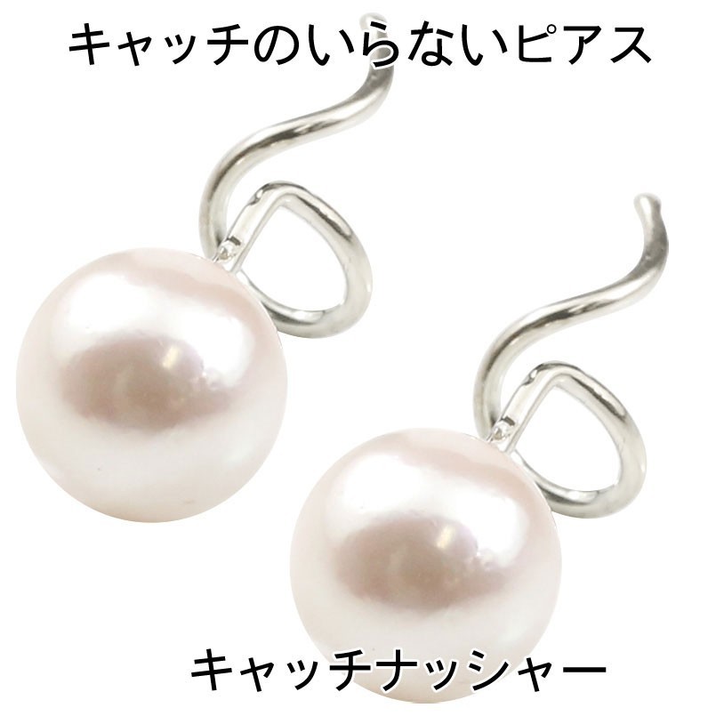  men's earrings pair platinum catch. not earrings pearl earrings platinum earrings ...book@ pearl formal 6 month birthstone 