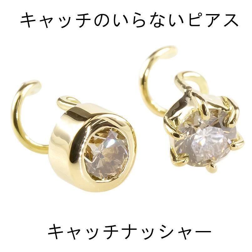 トラスト 18金 ペアピアス 片耳ピアス ブラウンダイヤモンド キャッチのいらないピアス イエローゴールドk18 18k_画像1