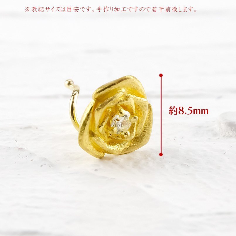 24金 ピアス 純金 バラ イエローダイヤモンド 片耳 キャッチのいらないピアス イエローゴールドk18 18金 キャッチナッシャー_画像4