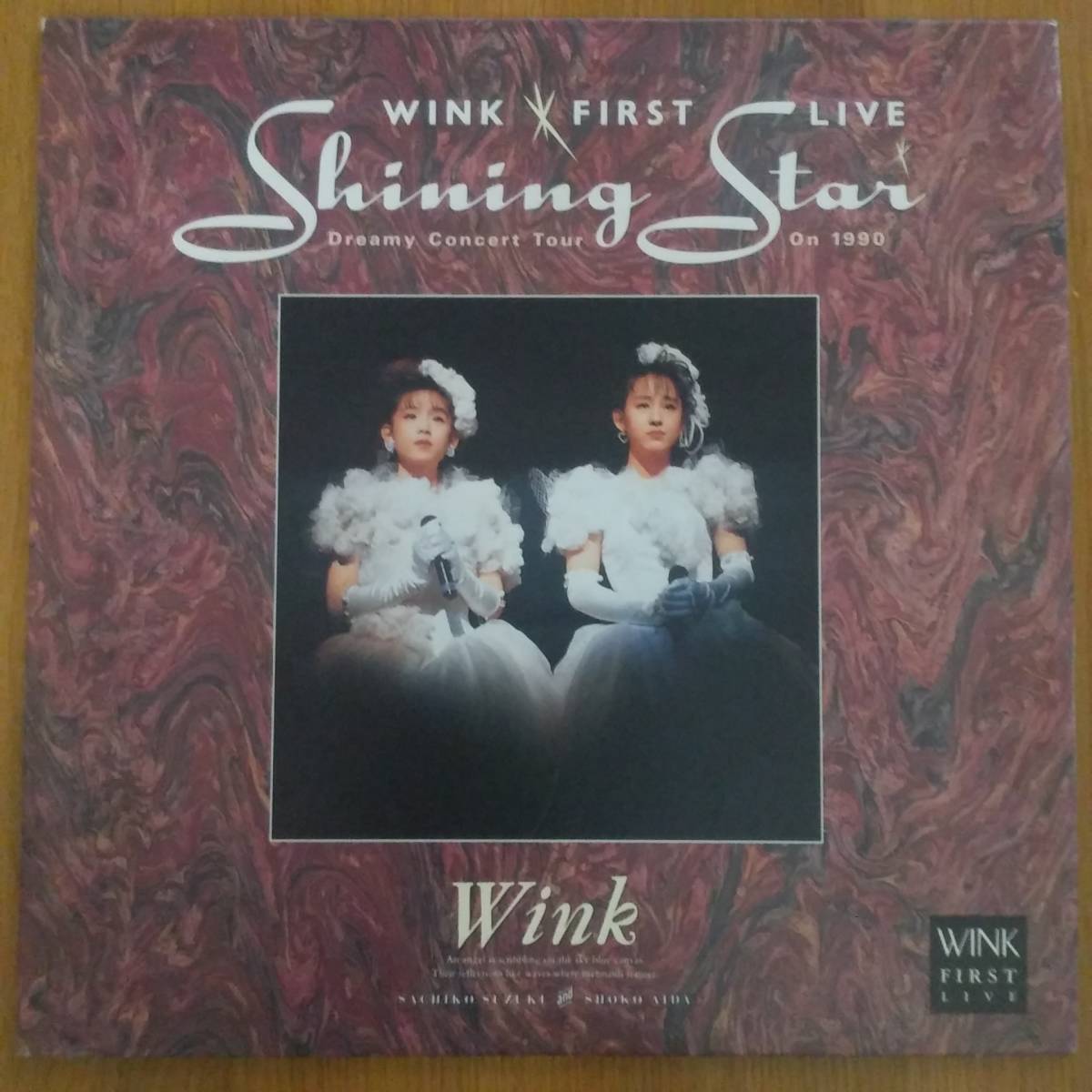◎LD～ WINK FIRST LIVE Shining Star Dreamy Concert Tour On 1990 ☆ WINK_画像1