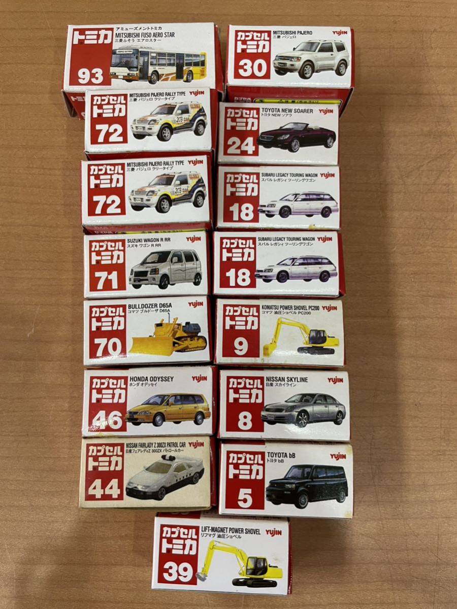 世界的に有名な トミカ スカイライン 日産 RM5652 No.8 0928 まとめて