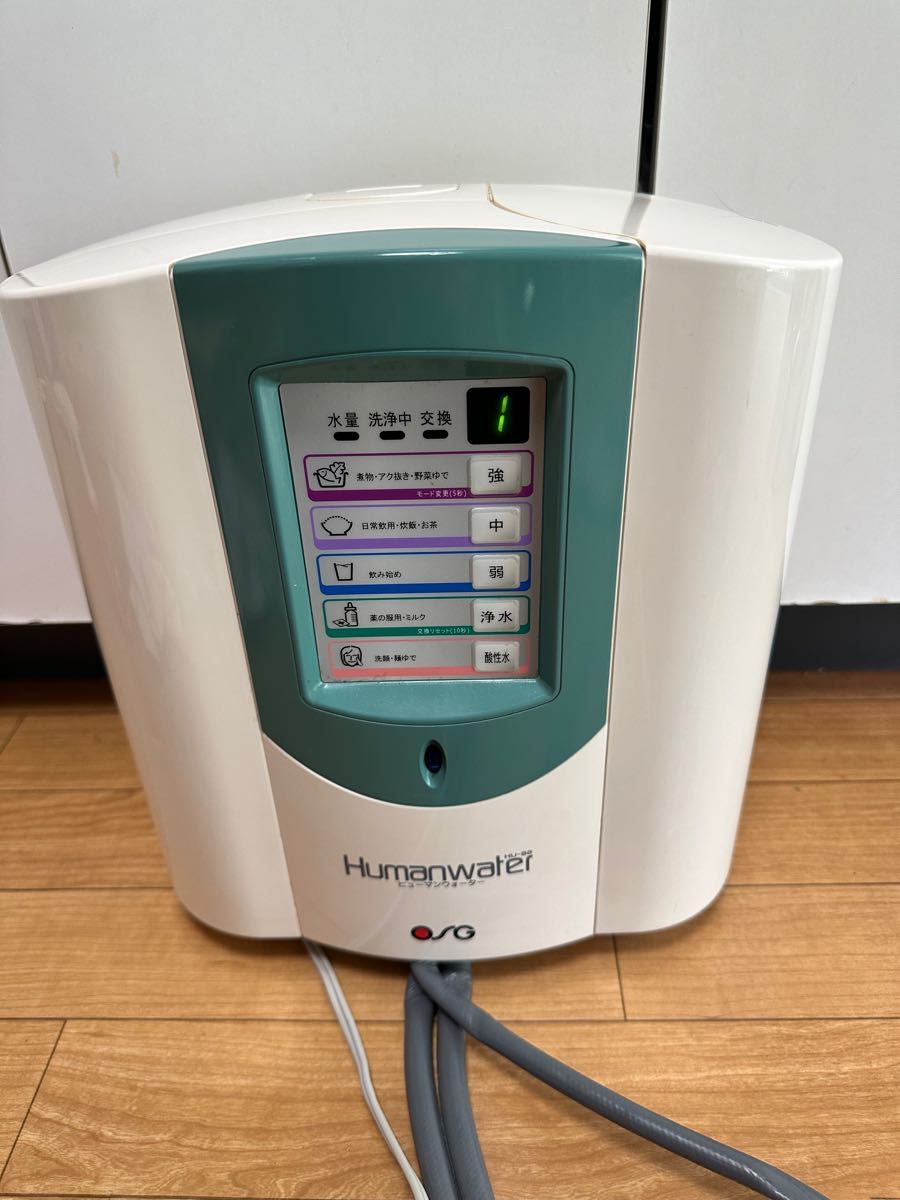 Humanwater ヒューマンウォーター 連続式電解水生成器 HU-88｜PayPayフリマ