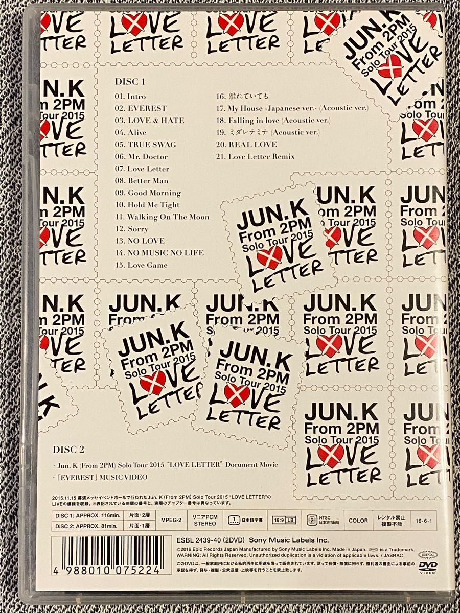 JUN.K(From 2PM)Solo Tour2015 "LOVE LETTER inMAKUHARIMESSE "【DVD】