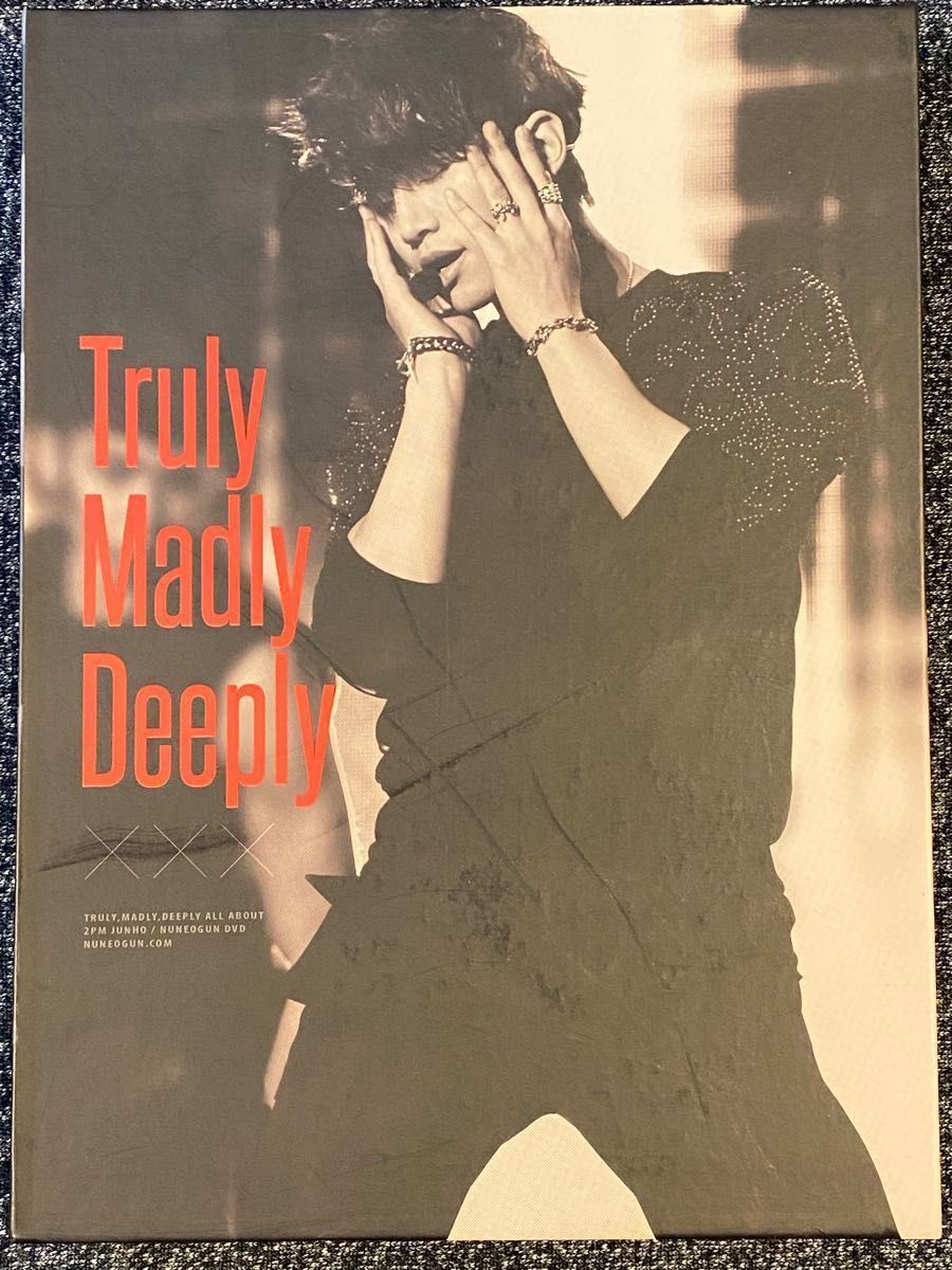 2PM JUNHO ファンサイト マスター様作成DVD&フォトブック『Truly Madly Deeply』