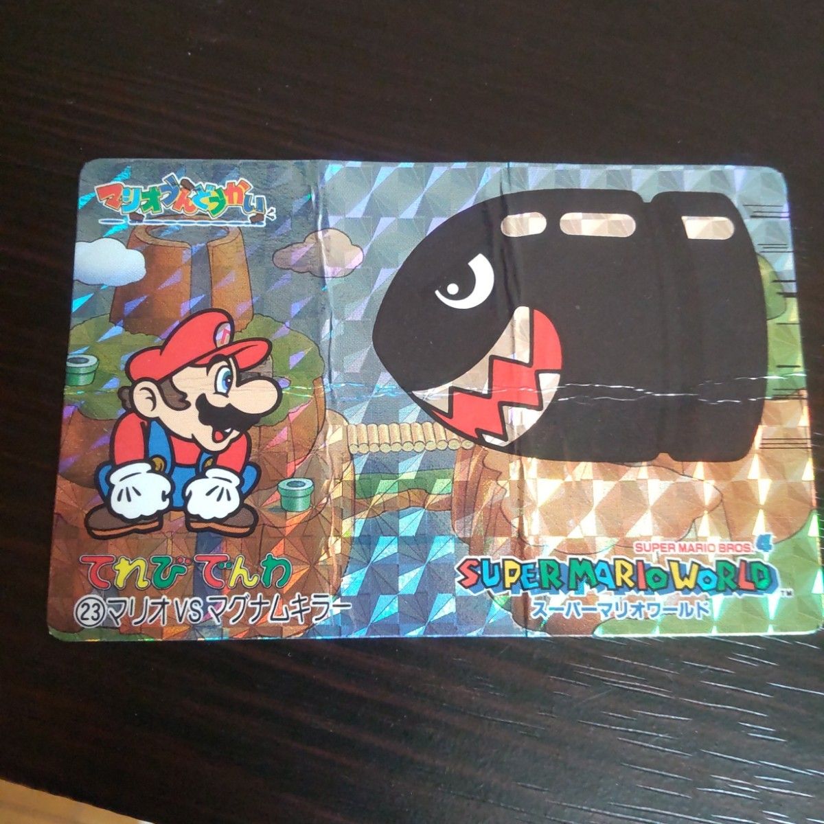 当時物】スーパーマリオワールド てれびでんわ マリオうんどうか 当時物】スーパーマリオワールド てれびでんわ マリオうんどうか