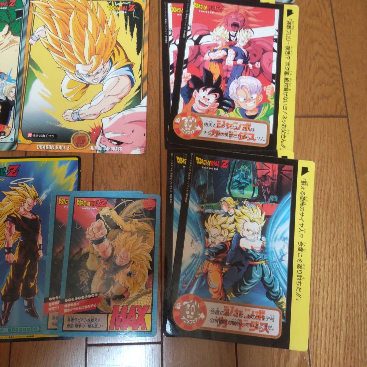当時物】ドラゴンボールZ ジャンボカードダス 28枚｜Yahoo