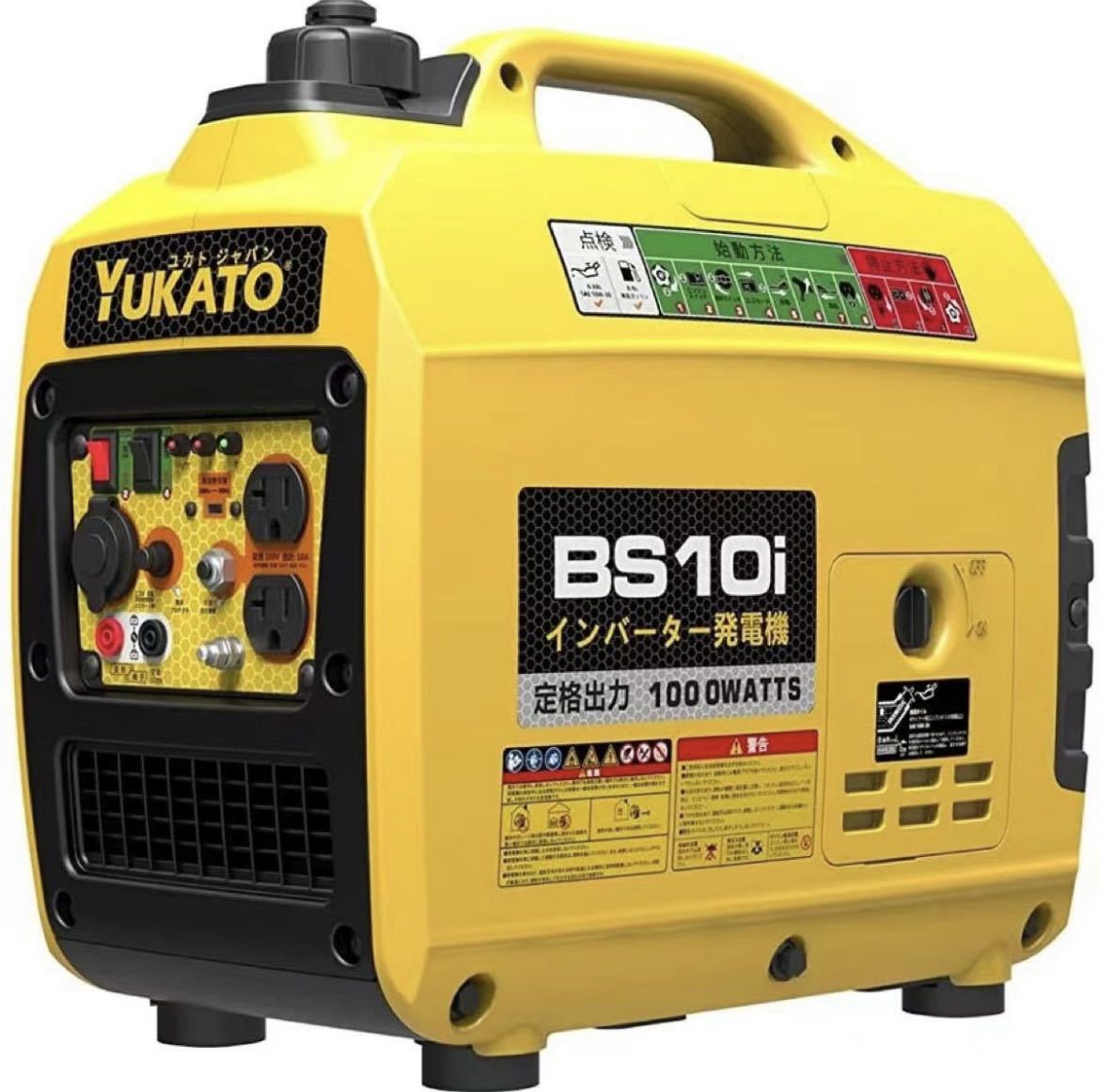 バーゲンで インバーター発電機 BS10i ユカト YUKATO 定格出力1.0kVA
