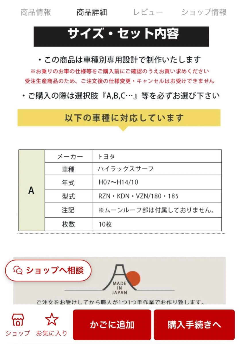 なゃ様専用です｜Yahoo!フリマ（旧PayPayフリマ）