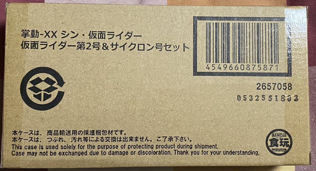  нераспечатанный . перемещение -XXsin* Kamen Rider Kamen Rider no. 2 номер & Cyclone номер комплект #.. превосходящий Akira # камень лес глава Taro # один знак Hayabusa человек 