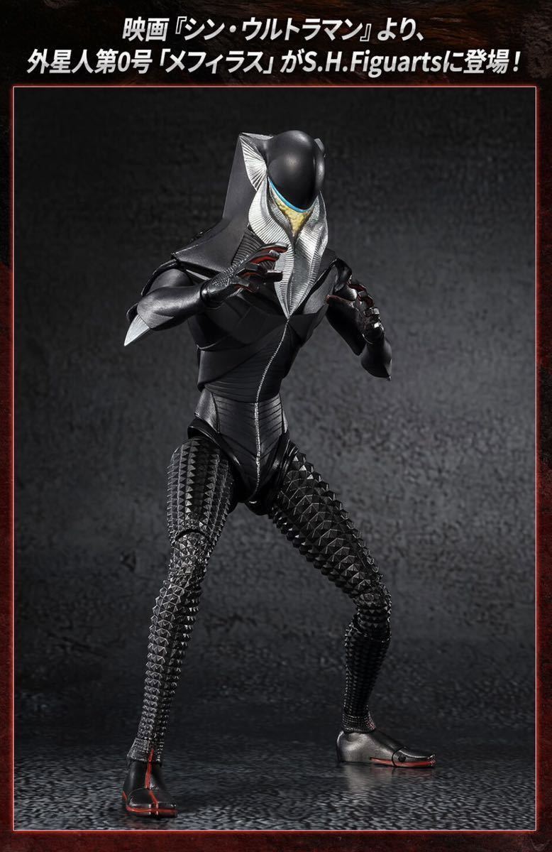 憧れの 未使用未開封 S.H.Figuarts #私の好きな言葉です。 #庵野秀明