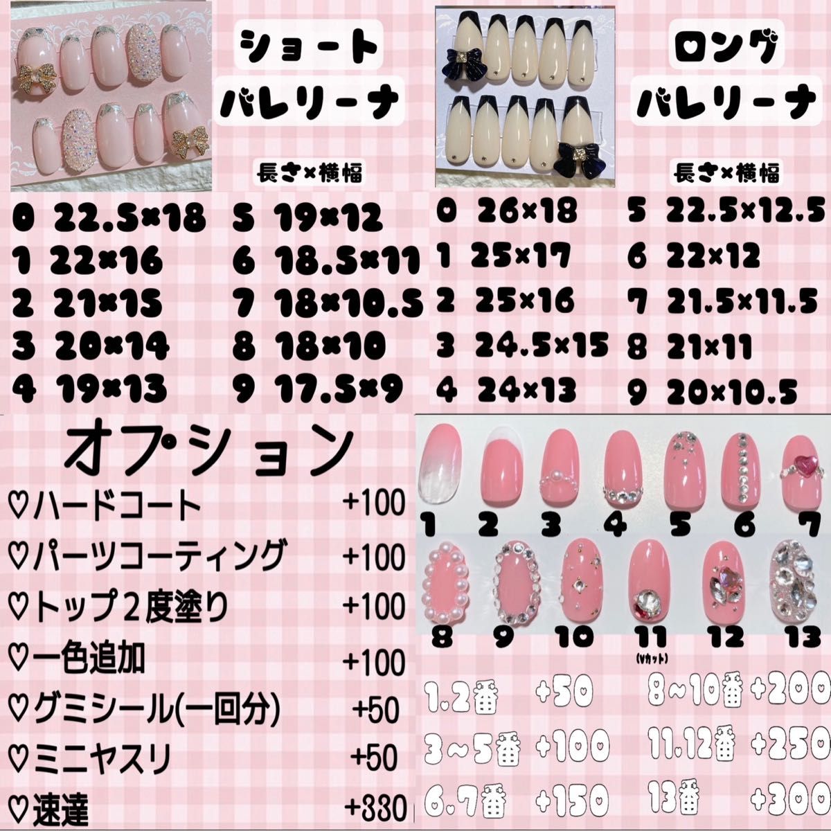 ネイルチップ　量産型　イニシャル　チェーン　ピンク　白グラデ　ジャニーズ　推し　ハート