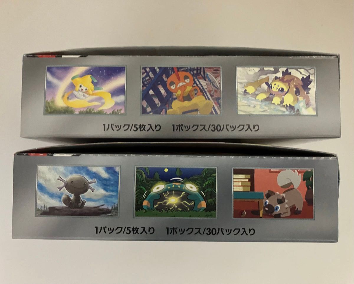 新品未開封2BOX】ポケモンカードゲーム 黒炎の支配者 & レイジング