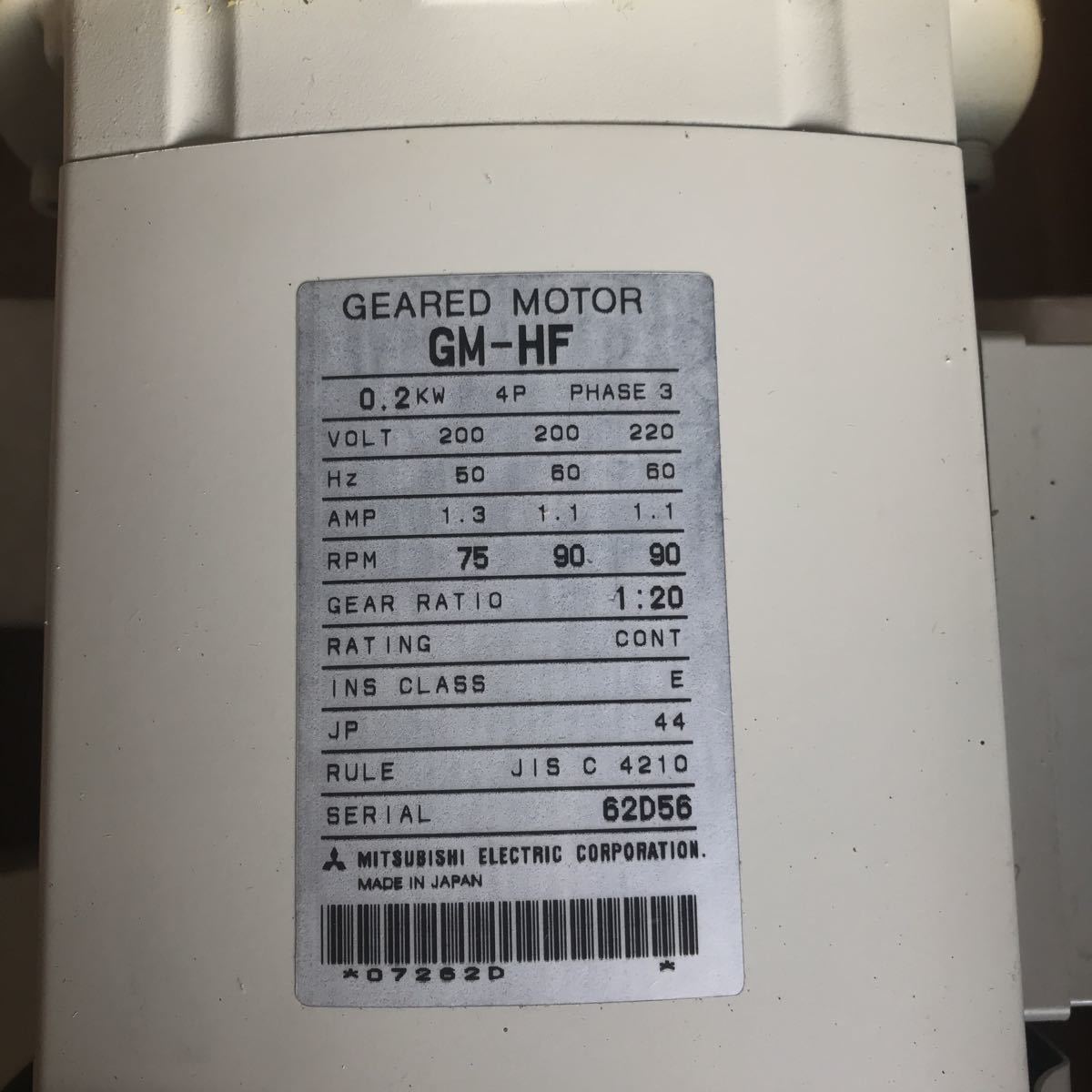 三菱 ギヤードモートル ギヤードモータ GM-HF 0.2kw 1:20 75/90rpm フランジ取付 三相 200V 三菱電機_画像2