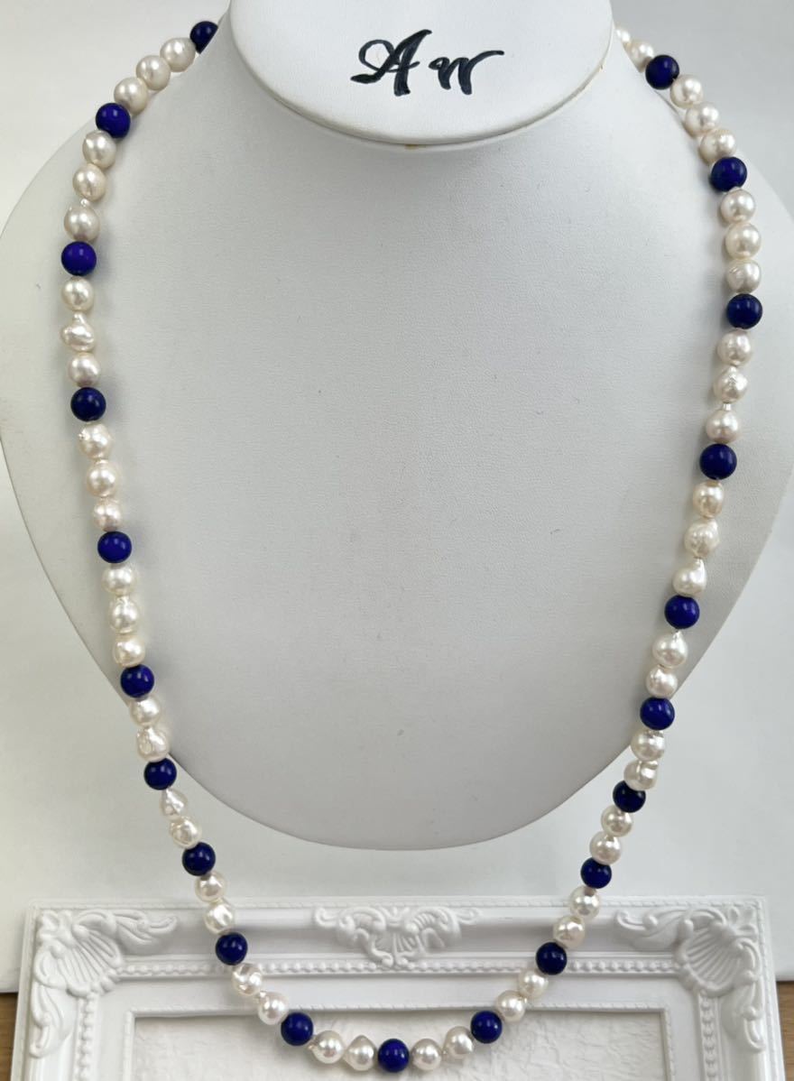 送料無料 アコヤ真珠 バロックパール あこや パール ラピスラズリ 本真珠 ネックレス あこや 真珠 Pearl necklace 8.2mm 8.5mm 71.5cm
