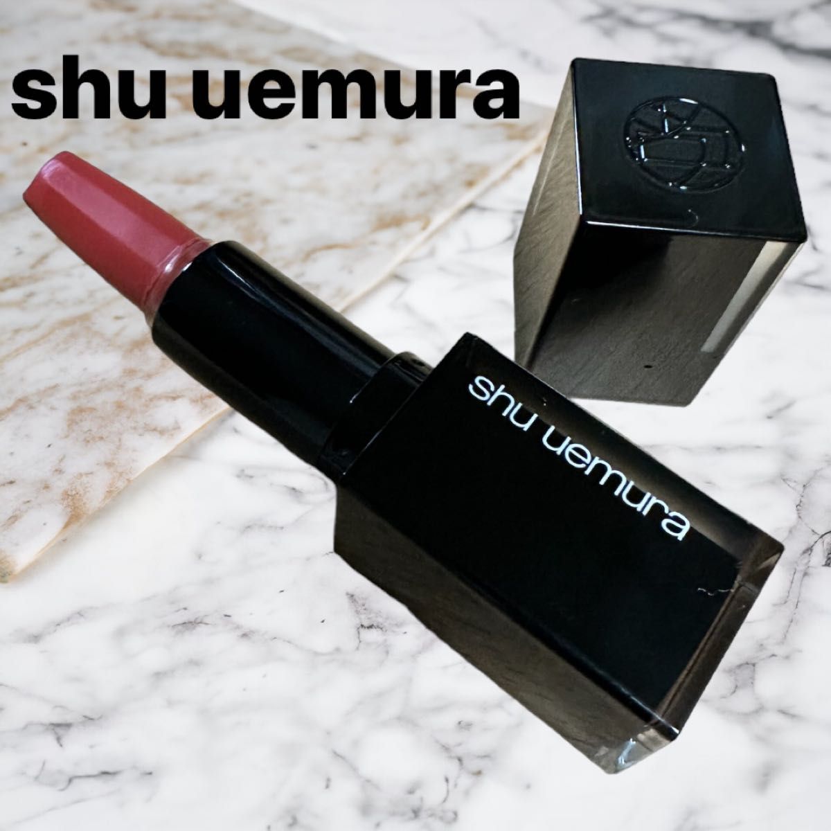 shu uemura  ルージュアンリミテッドキヌサテンKSBR784 口紅 リップスティック　オータムチェスナット