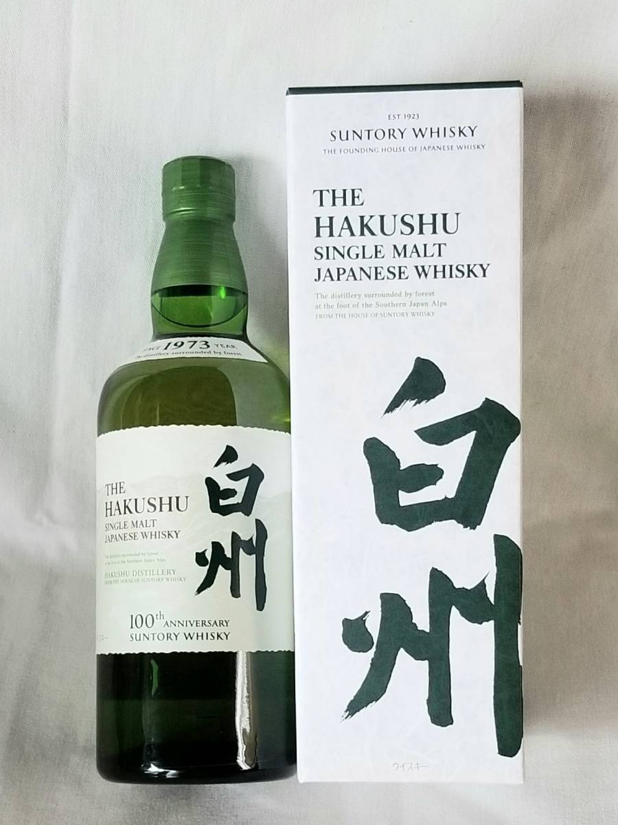 サントリー 白州 シングル モルト ウィスキー ノンエイジ 箱付 700ml