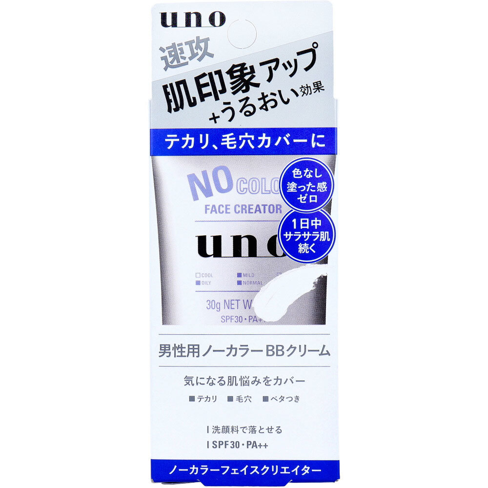 UNO no color face klieita- for man no color BB cream 30g