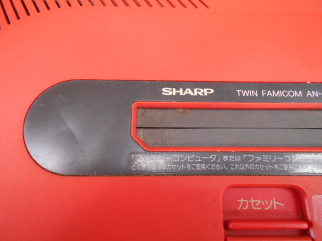 ☆ツインファミコン 本体(500-R)+付属品一式 ☆メンテナンス ☆ツインファミコン 本体(500-R)+付属品一式 ☆メンテナンス