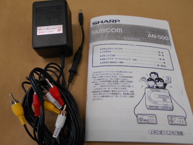 ☆ツインファミコン 本体(500-R)+付属品一式 ☆メンテナンス ☆ツインファミコン 本体(500-R)+付属品一式 ☆メンテナンス